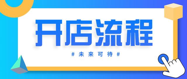 亚马逊账号注册流程(14 注册亚马逊账号所需要的资料以及流程)