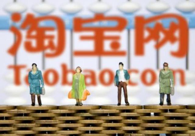 淘宝商城(电商出什么问题了，为何很多商家纷纷离开淘宝？今原因已被找到)