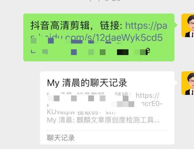 微信满人是多少人怎么办(微信如何被动加满人？利他之心做互联网推广引流)