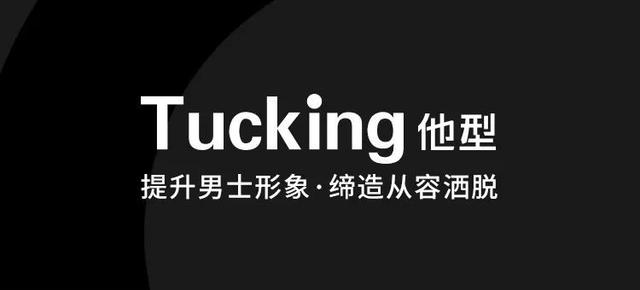 31的裤子腰围是多少码(给男生穿裤子方面的一些建议)