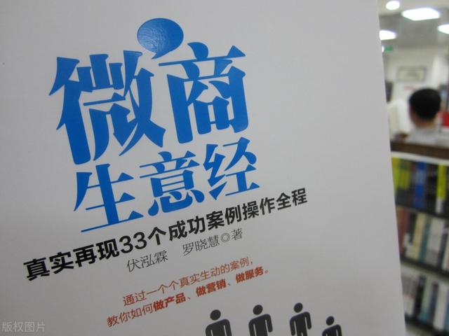 微商怎么加好友增加大量客源(微商怎么加人又快又多！揭秘怎么引流精准客源？)