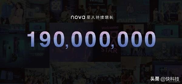 华为NOVA系列怎么样(1.9亿年轻人为啥都选nova 看看华为nova9系列这些点你才会知道)