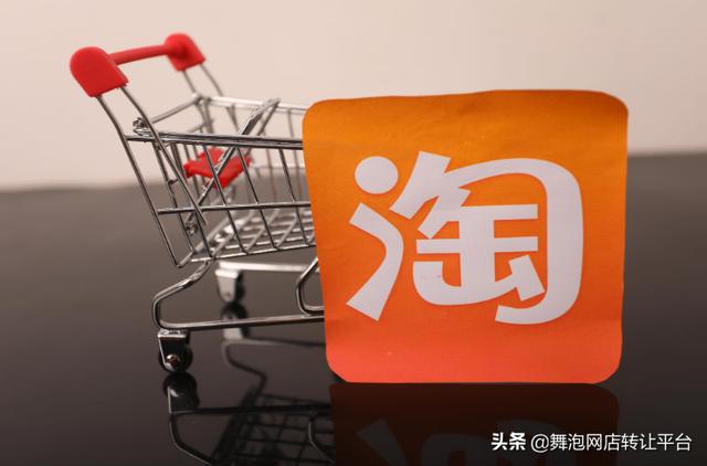 淘宝开店后怎么运营(淘宝、天猫开店后如何投入运营？)