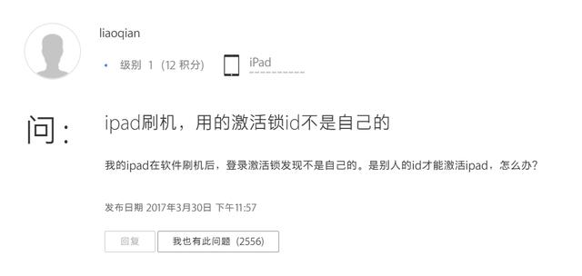 平板id被锁了怎么才能解锁(iPad怎么绕过ID激活锁？这一招只需3个步骤，成本几乎为零)