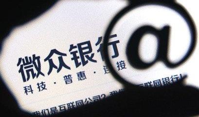 微粒贷还清后无额度这是怎么回事(终于知道我的微粒贷为什么没有额度了！原来做到这几点就可以了！)