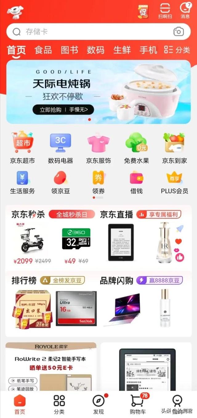 网上买的东西怎么查是不是正品(验货 | 网购商品如何验货)