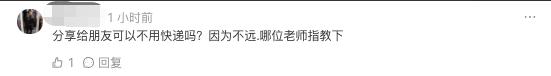 拼多多店铺id是什么意思啊(拼多多新手卖家的疑惑有哪些？我们该如何避免不必要的花费不踩坑)