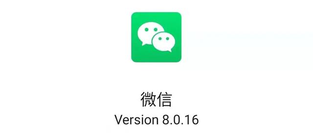 怎么解散群聊(微信双端内测8.0.16，可以解散群聊了)