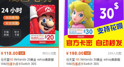 switch破解和不破解有什么区别(买了switch不知道这些事可就是白买了)