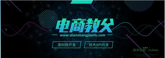 淘宝和拼多多有什么区别(淘宝和拼多多的区别)