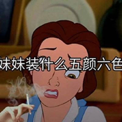 抖音头像女冷酷霸气(微信动漫头像女生冷酷霸气)