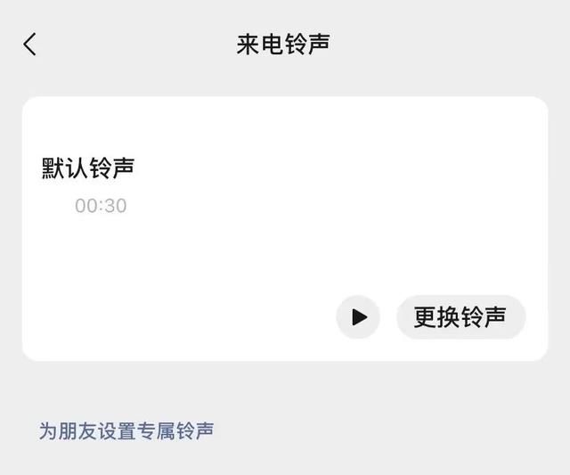 微信中什么叫星标朋友(微信新功能：他再也不会回你消息了)