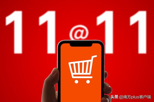 匡威鞋价格查询(“双11”被忽悠剁手了吗？尾款人，该怎么吃后悔药)
