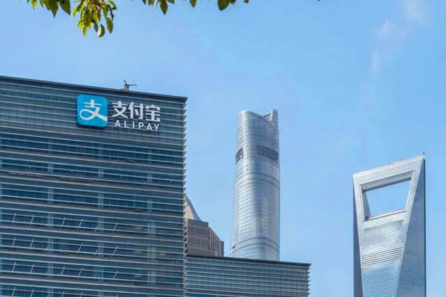 支付宝公司在哪里(官宣！支付宝总部落户上海)