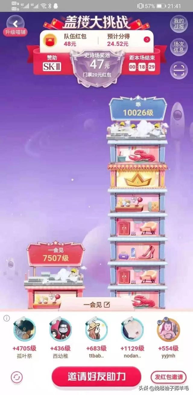 淘宝签到红包越来越小怎么能变大(嫌红包领的少？这份攻略让你的红包金额翻个倍)