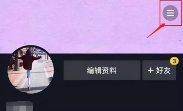 抖音小黄车怎么开通(抖音小黄车怎么添加)