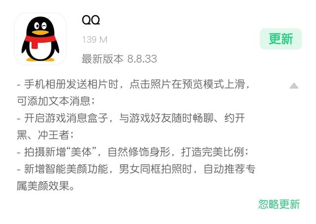 怎么封别人的qq号永久手机版久(赶紧升级！手机QQ双平台版本更新：新功能真的太实用了)