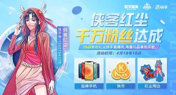 快手如何直播游戏(赛道加码！快手布局游戏直播体系)