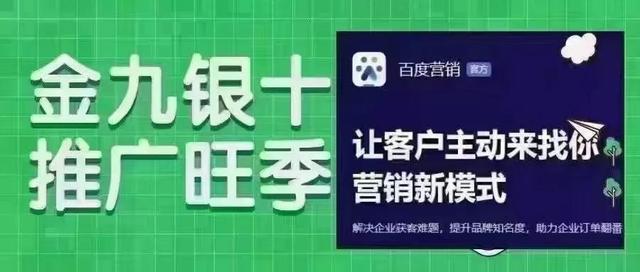 百度做推广一般要多少钱(百度推广每天要多少钱？百度广告计费方式是什么？)