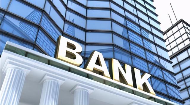 存定期哪个银行利息高(2021年农行、邮储、农村信用社等，哪个银行存款利率高？)