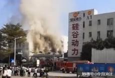 硅谷动力观澜科技园(「突发」深圳一个科技园内有楼房突然起火 记者正赶赴现场)