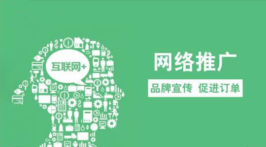 网络平台推广方式(现阶段流行的网络推广平台常用的8种网络推广方式，你知道几种？)