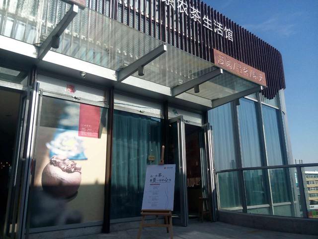 茶叶店进货渠道有哪些(想做个茶叶店，去哪里进货最好)