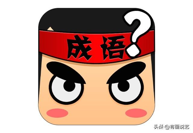 奇葩的意思是什么(成语中的奇葩，闻所未闻的生僻成语，越看越想笑)