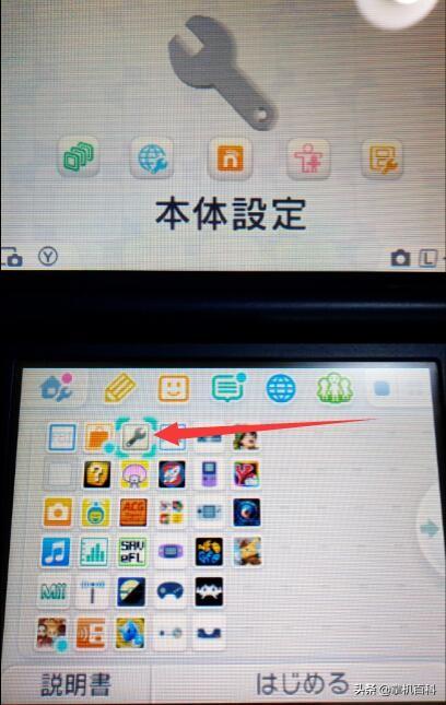 3ds破解吧(3ds和2ds删除游戏图文教程)
