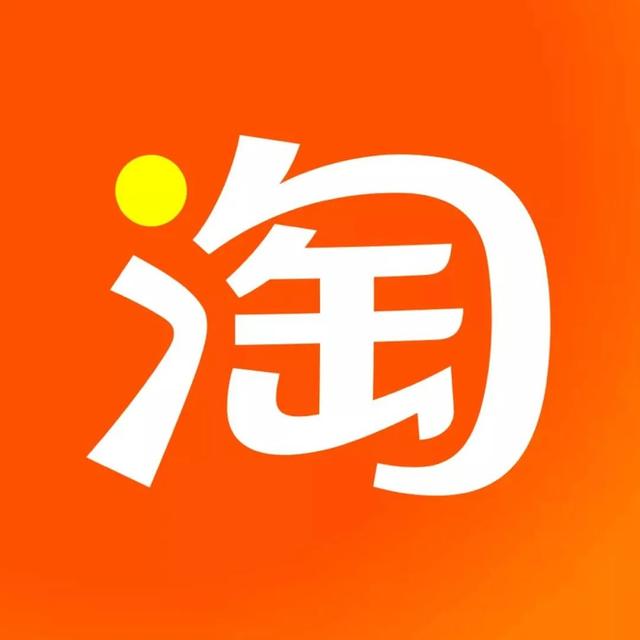 淘宝特价版下载安装(淘宝特价版突然改名，互联网电商变天)
