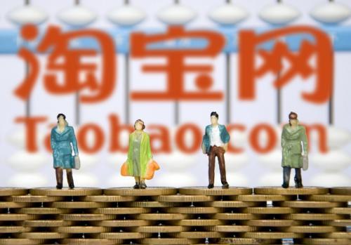 淘宝店铺权重怎么查(淘宝店铺权重查询怎么查询？如何提高该权重？)