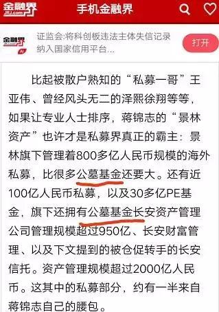 恒玄科技加班多吗(私募成“公墓”一哥现身辟谣，网易传媒传变相裁员，亲历听证会)