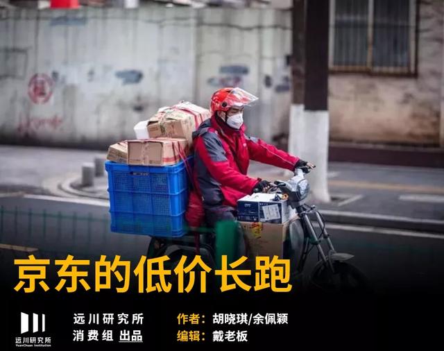 京东汽车商城车为什么便宜(京东的低价长跑)