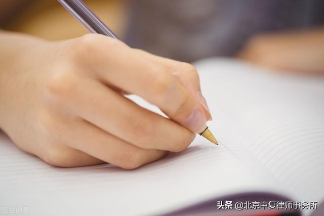 借条怎么写(借条怎么写，才具有法律效力呢？您的借条写对了吗？)