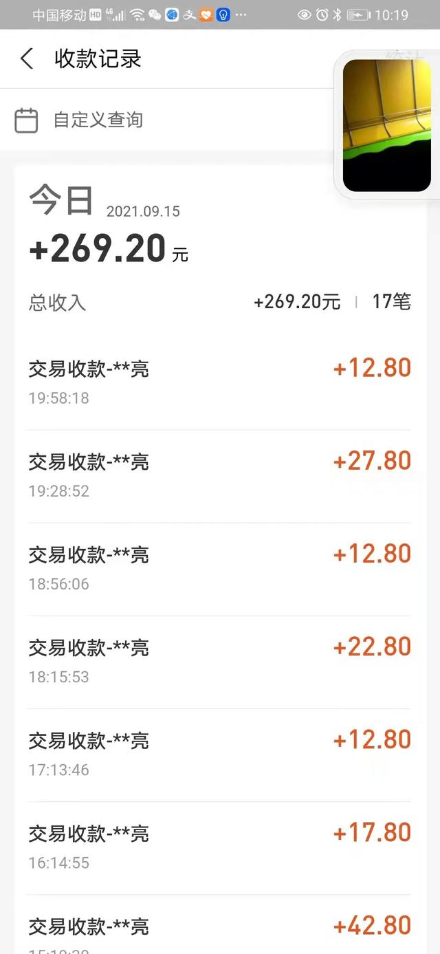网上兼职靠谱吗我的亲身经历(网络兼职，被骗30万，把我的亲身经历告诉你们)