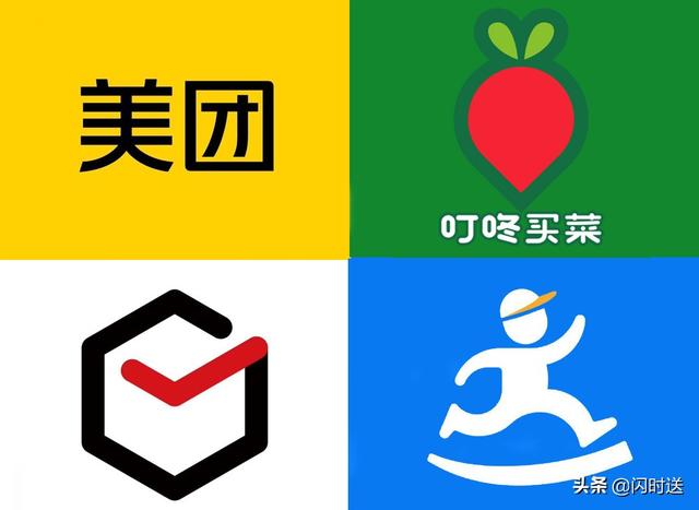 同城发什么快递最便宜(一文了解即配玩家：美团、顺丰同城、达达、叮咚买菜谁的成本低？)