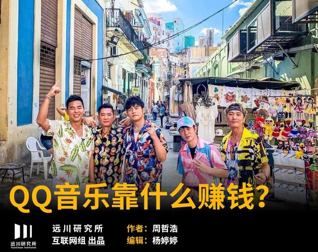 听音乐赚钱app听一小时150元(朋友圈都在听网易云，赚钱的却是QQ音乐)