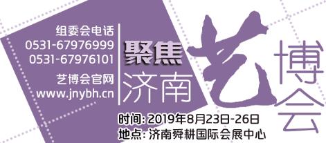 姚前进简介(济南艺博会  ▏亚洲兽王 中华国礼，国际注册工艺美术玉雕大师姚前进携玉石佳作秀上艺博会)