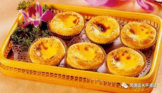 香饽饽的拼音(这些深受大众喜爱的美食名字常被读错！)