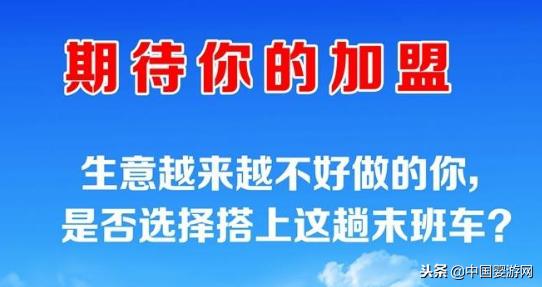 加盟哪个婴儿游泳馆好(众多婴儿游泳馆加盟品牌，哪个比较靠谱)