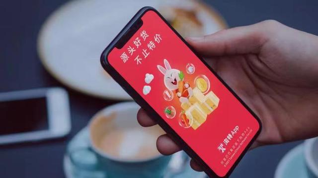 淘世界app(谁在用淘特？它很可能成为拼多多的最大对手)