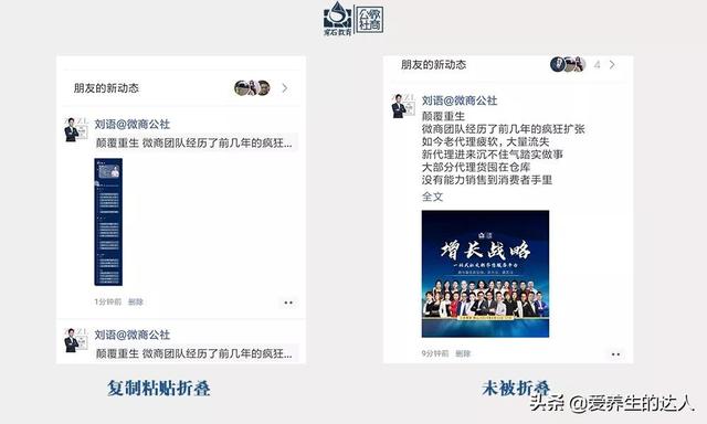 微信朋友圈发文字怎么不折叠成一行(🔥朋友圈文字被折叠了？这几个方法教你简单破解！)