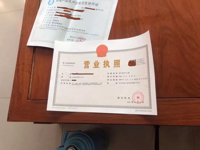 如何在抖音上卖东西 开通(如何做好一个抖音小店？开通抖音小店的6步具体流程，纯干货)