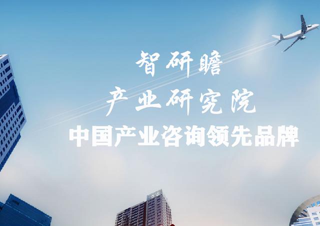 海产品市场现状与分析(2022-2028年中国海鲜行业市场分析预测及投资前景趋势分析报告)