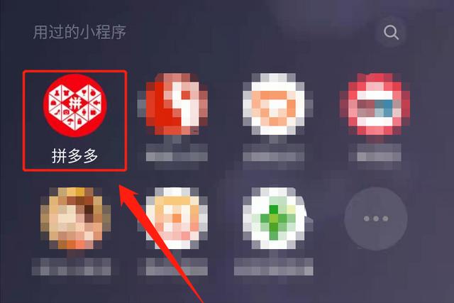 拼多多的东西怎么加入购物车一起付款(拼多多购物不会“合并付款”？老王教你个办法，轻松搞定实现它)