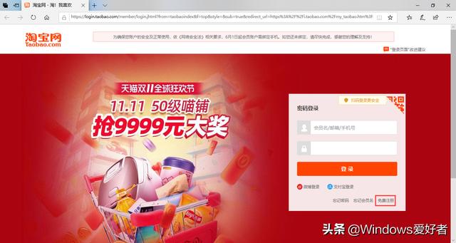邮箱怎样注册淘宝账号(如何使用邮箱注册淘宝账号？)