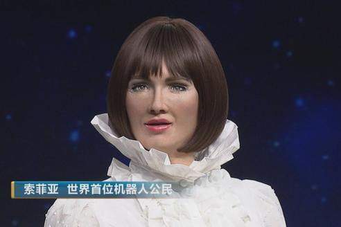 索菲亚机器人毁灭世界(机器人索菲亚，曾经说要“毁灭人类”，如今在忙些什么？)