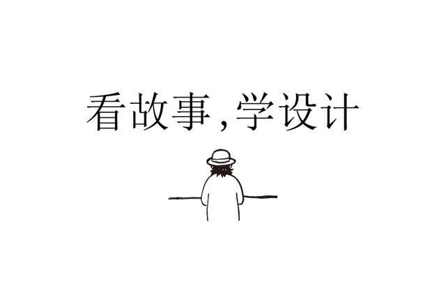 古腾堡活字印刷(平面设计史第4回：古腾堡大侠奋斗记「设计史太浓」)