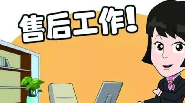 京东电商客服主要做什么(京东售后服务客服外包靠谱吗？有哪些好处？)