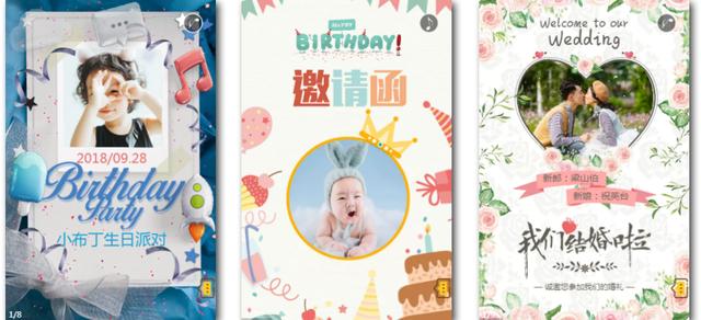电子邀请函制作免费(微信电子邀请函制作软件免费版)